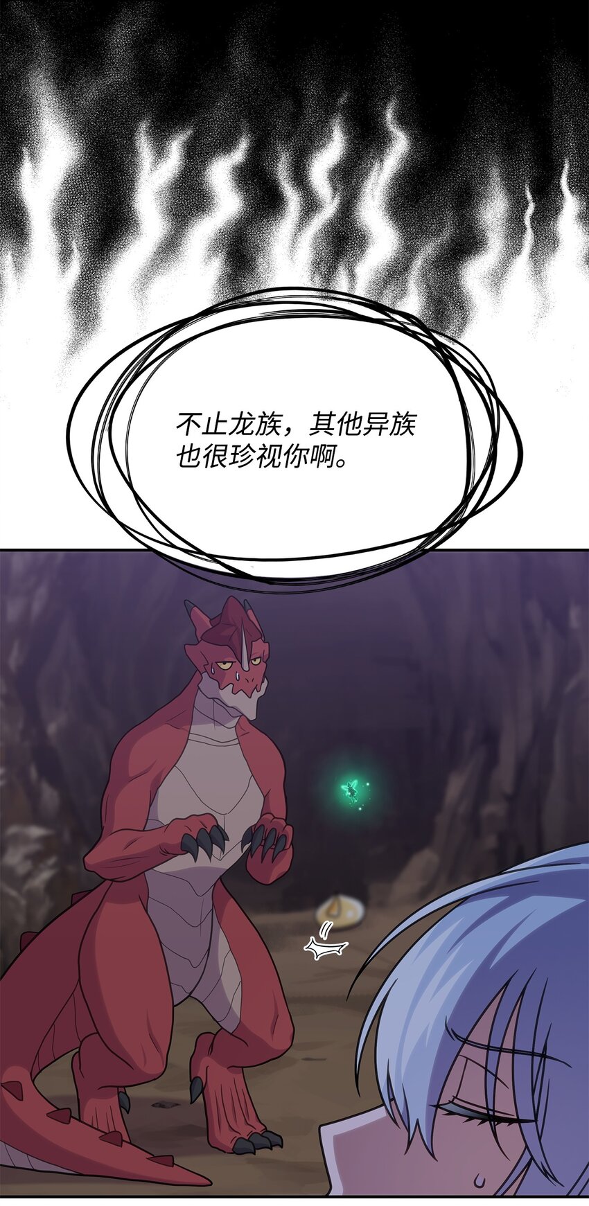 22 诺迪姆(1/2)-第21话