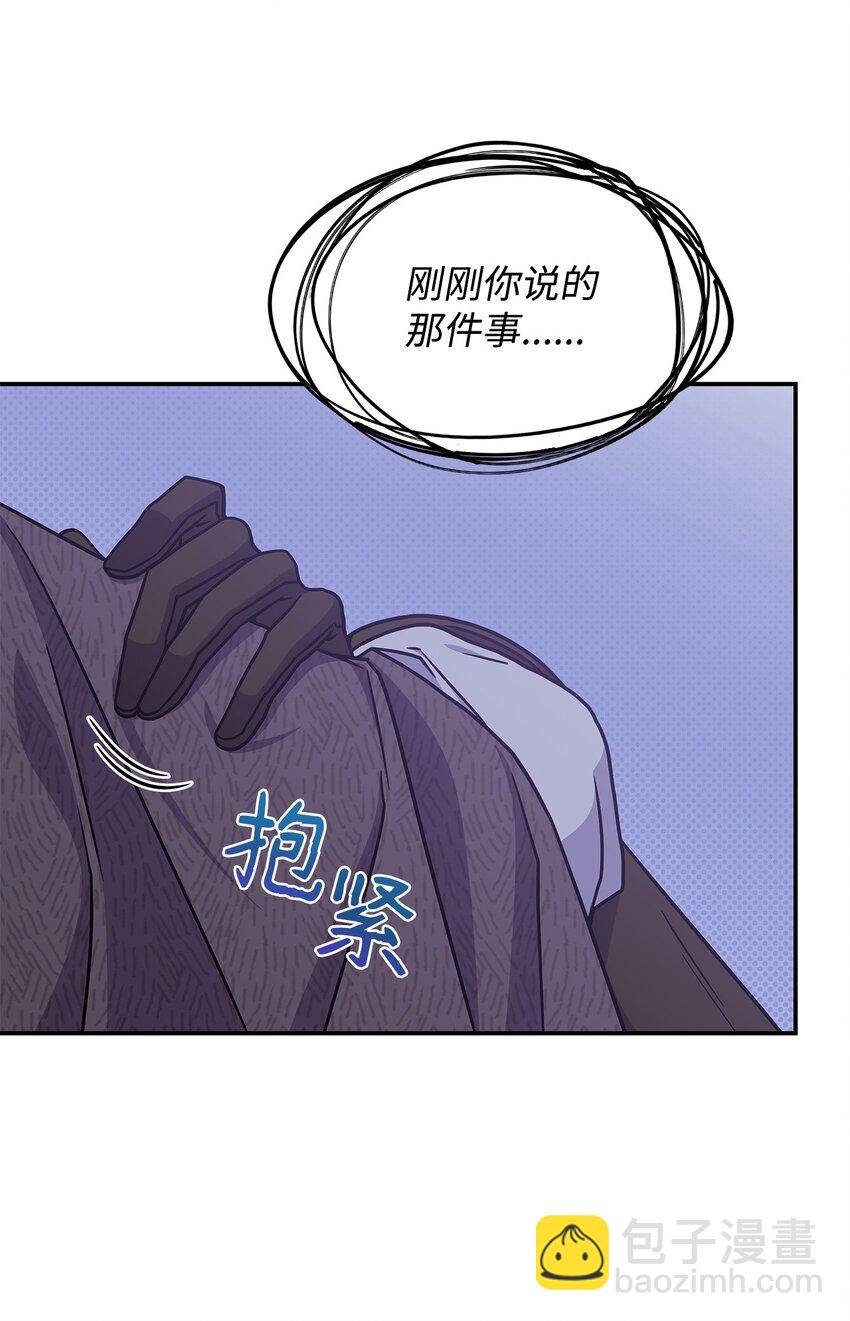 22 诺迪姆(1/2)-第21话