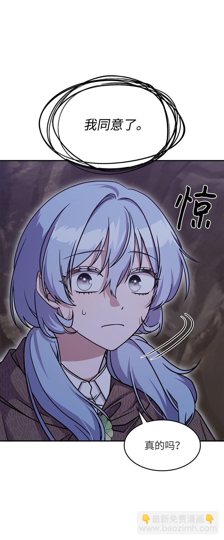 22 诺迪姆(1/2)-第21话