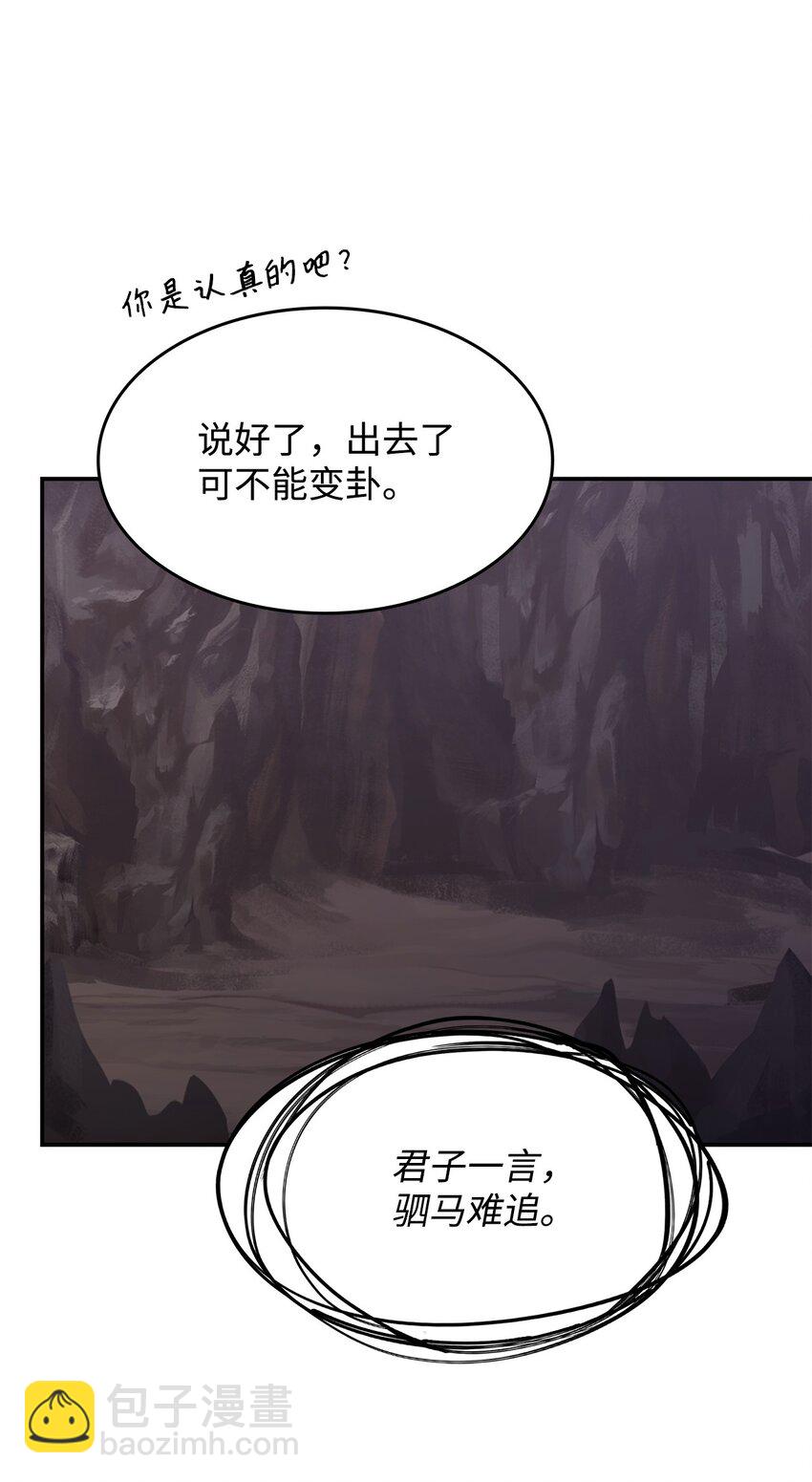 22 诺迪姆(1/2)-第21话