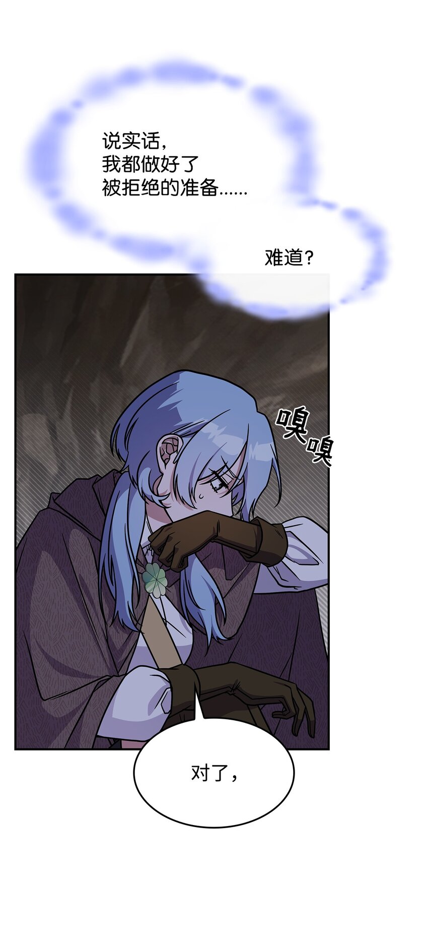 22 诺迪姆(1/2)-第21话