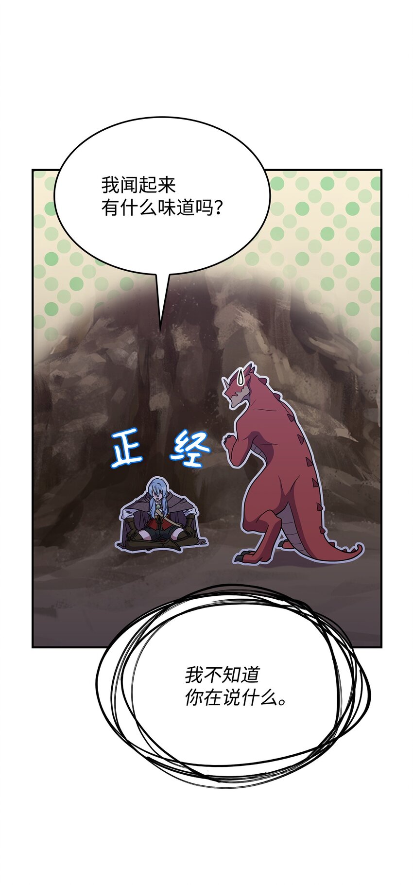 22 诺迪姆(1/2)-第21话