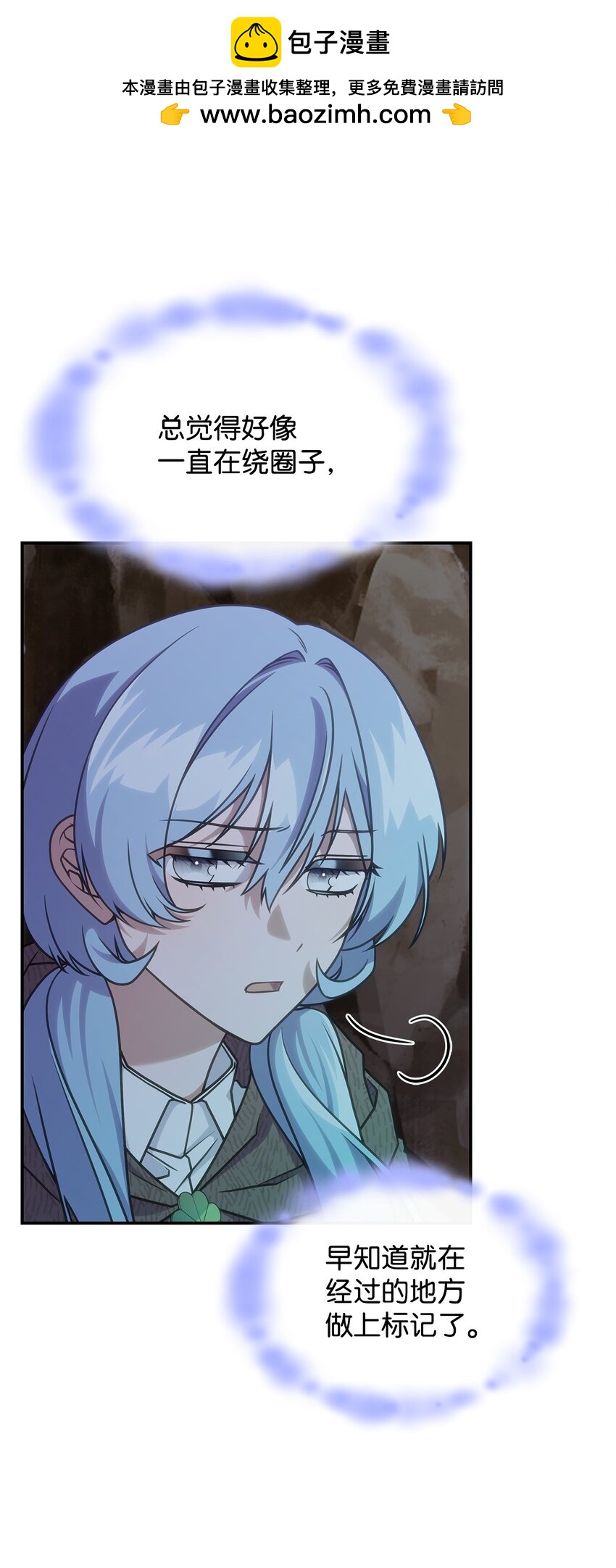 22 诺迪姆(1/2)-第21话