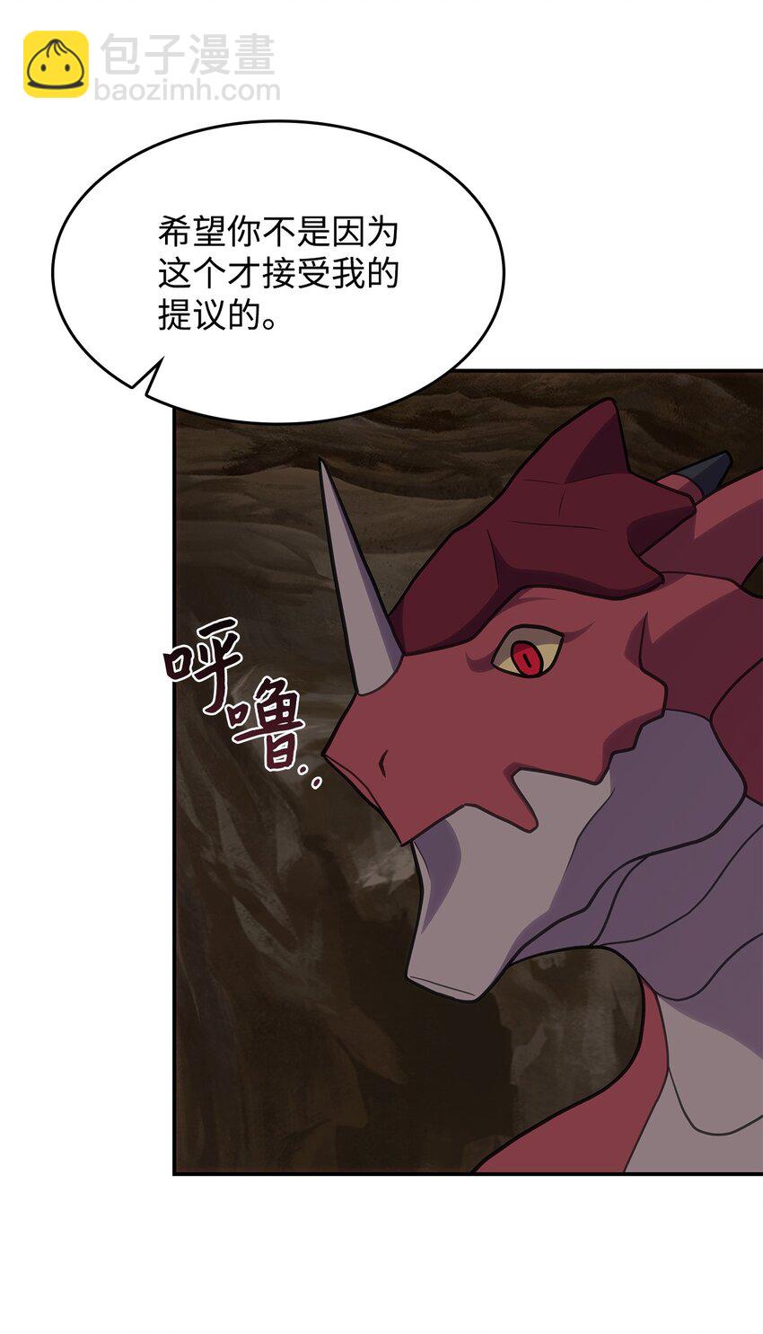 22 诺迪姆(1/2)-第21话