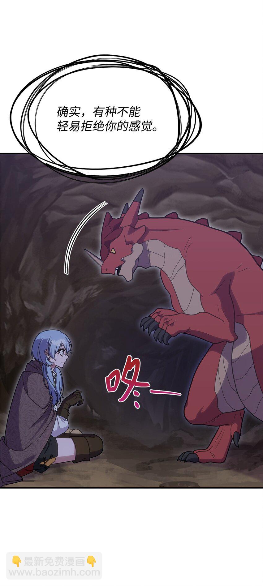 22 诺迪姆(1/2)-第21话