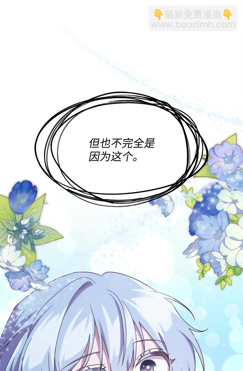 22 诺迪姆(1/2)-第21话