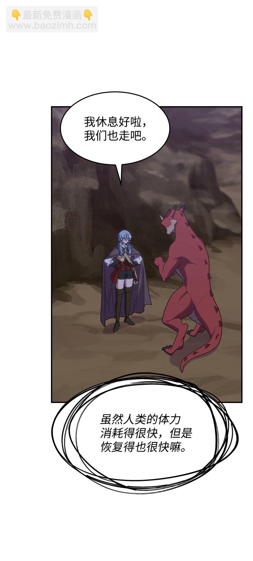 22 诺迪姆(1/2)-第21话