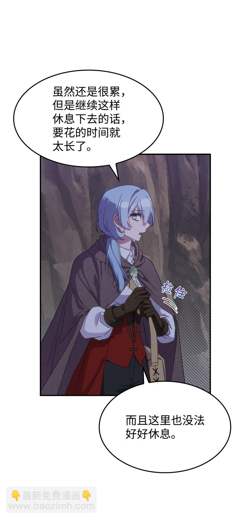 22 诺迪姆(1/2)-第21话