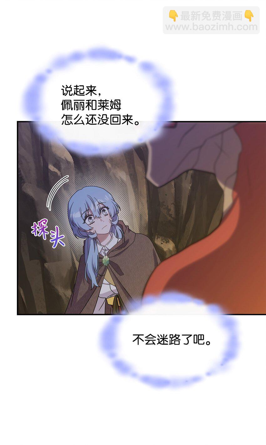 22 诺迪姆(1/2)-第21话