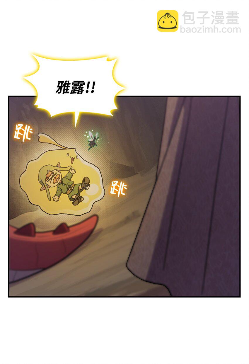 22 诺迪姆(1/2)-第21话