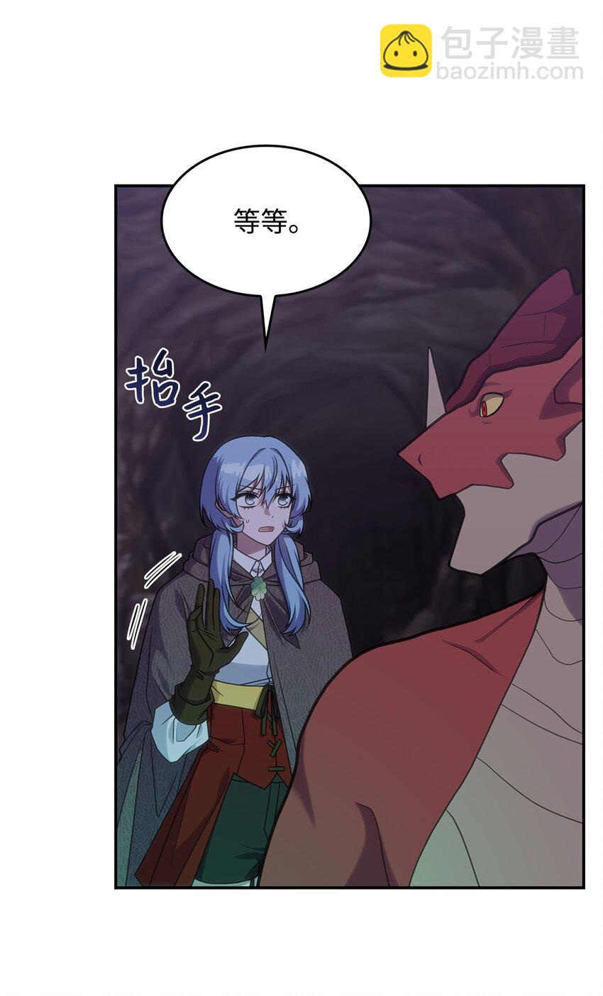 22 诺迪姆(1/2)-第21话