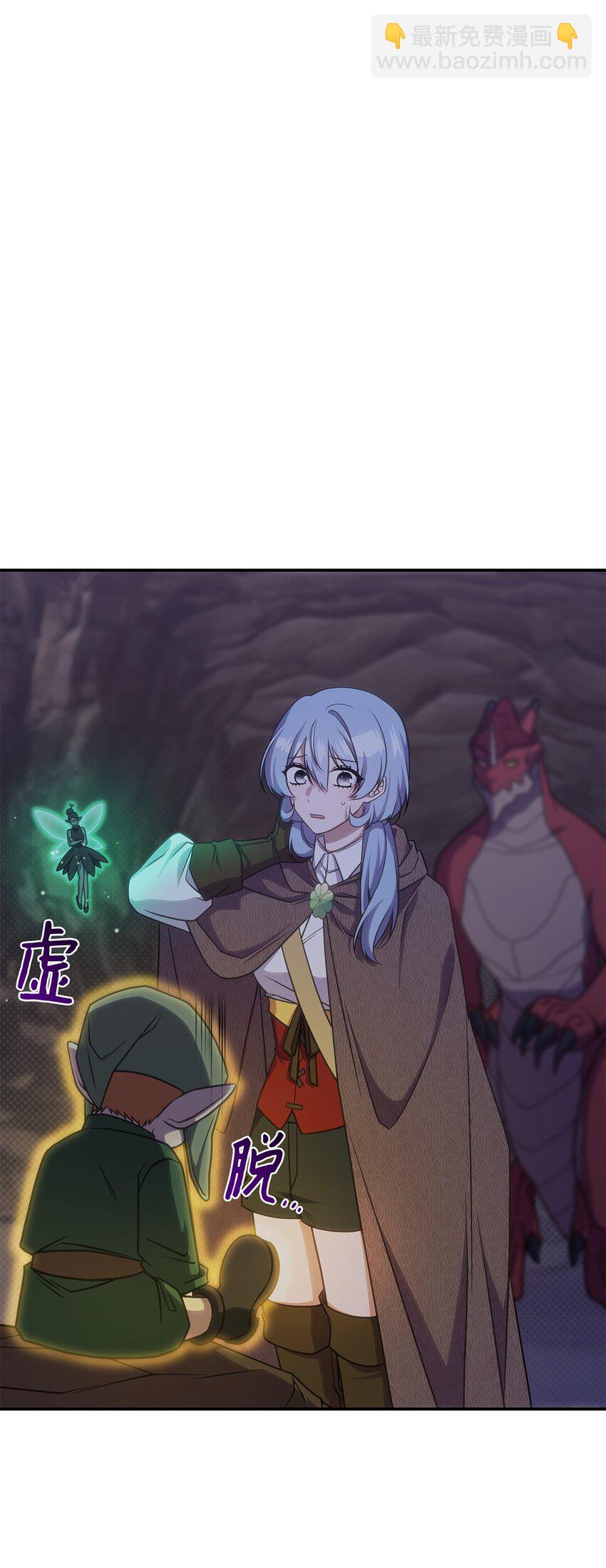 22 诺迪姆(1/2)-第21话