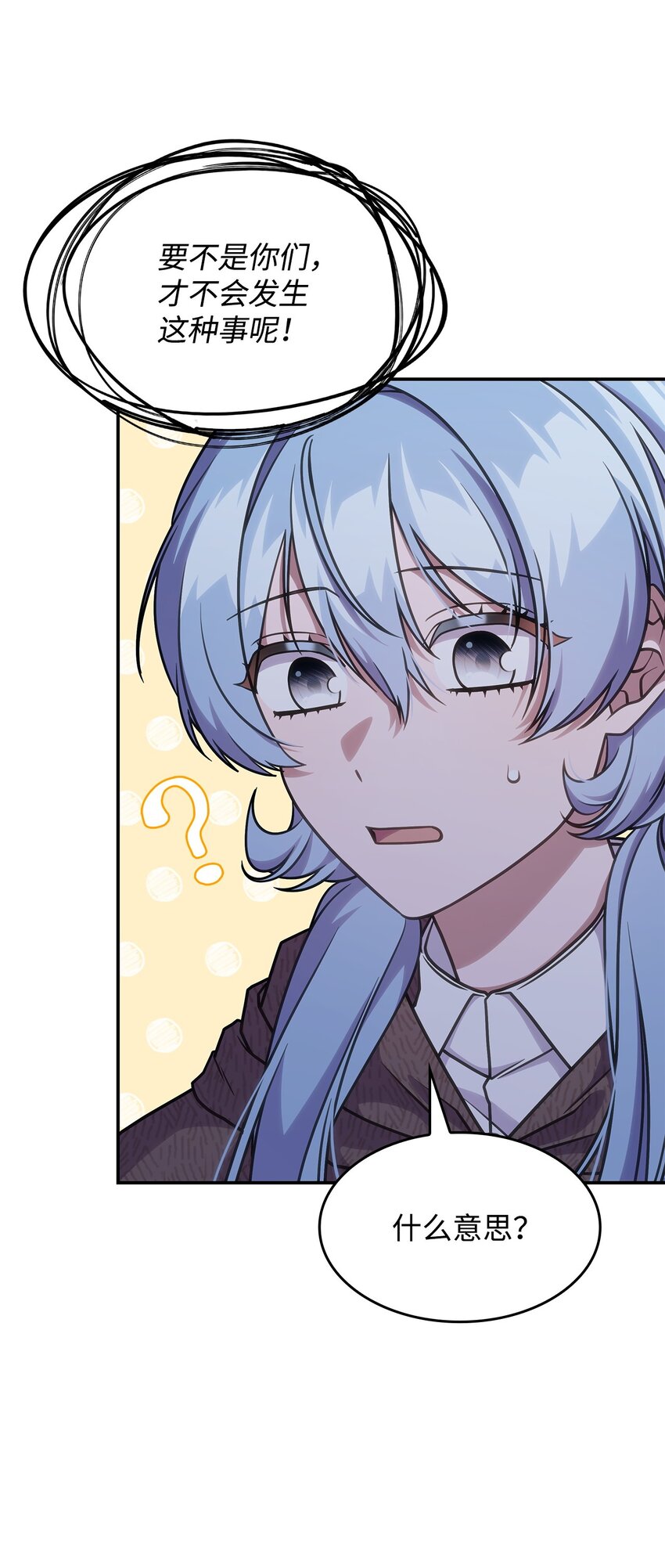 22 诺迪姆(1/2)-第21话