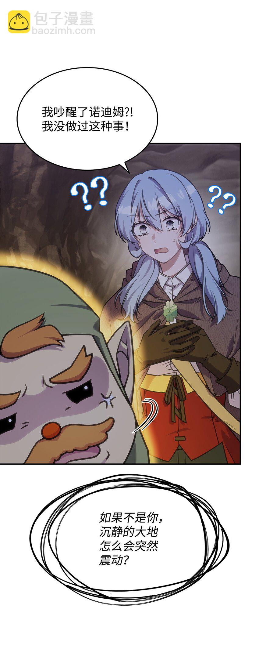 22 诺迪姆(1/2)-第21话