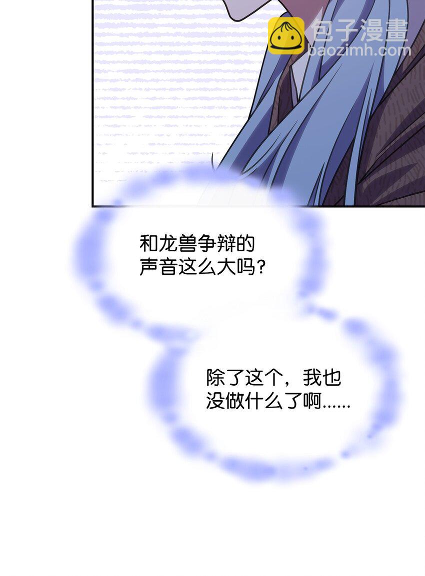 22 诺迪姆(1/2)-第21话