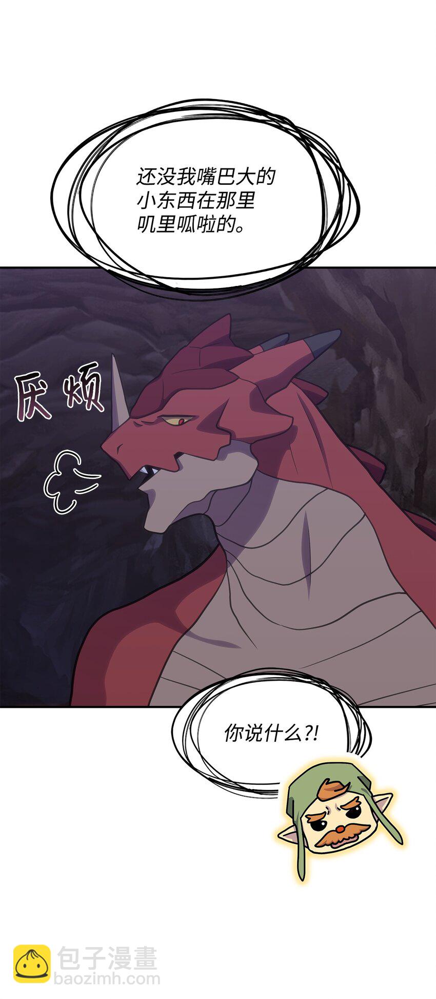 22 诺迪姆(1/2)-第21话