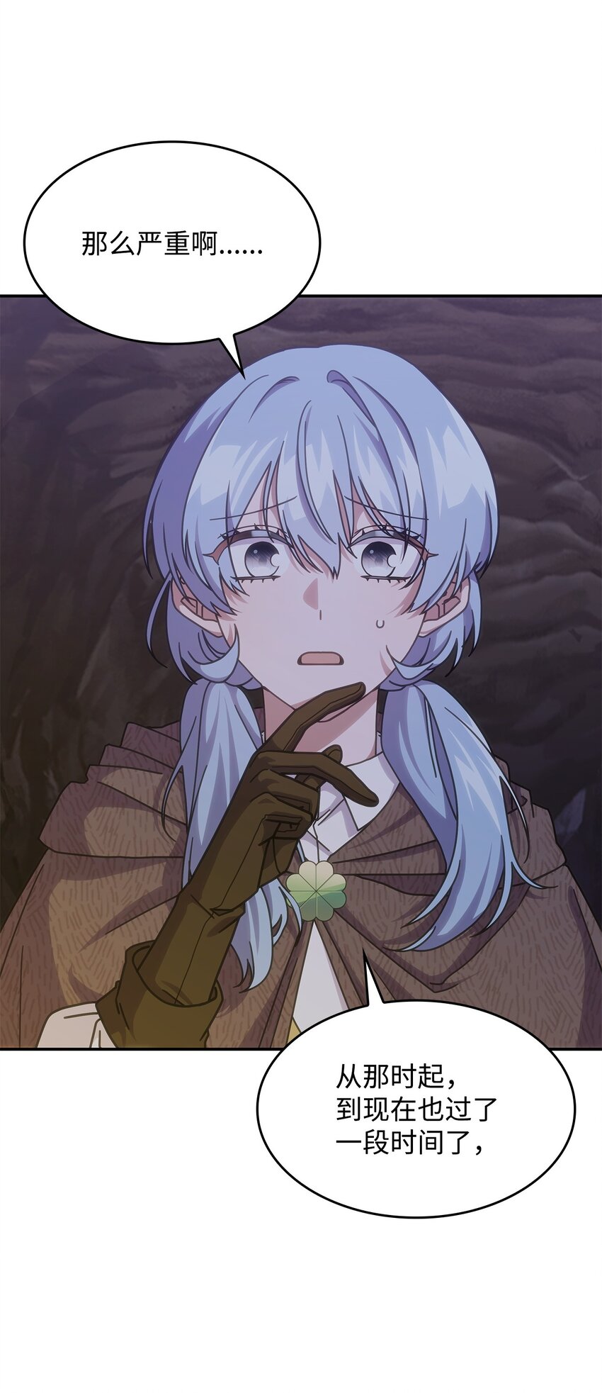 22 诺迪姆(1/2)-第21话