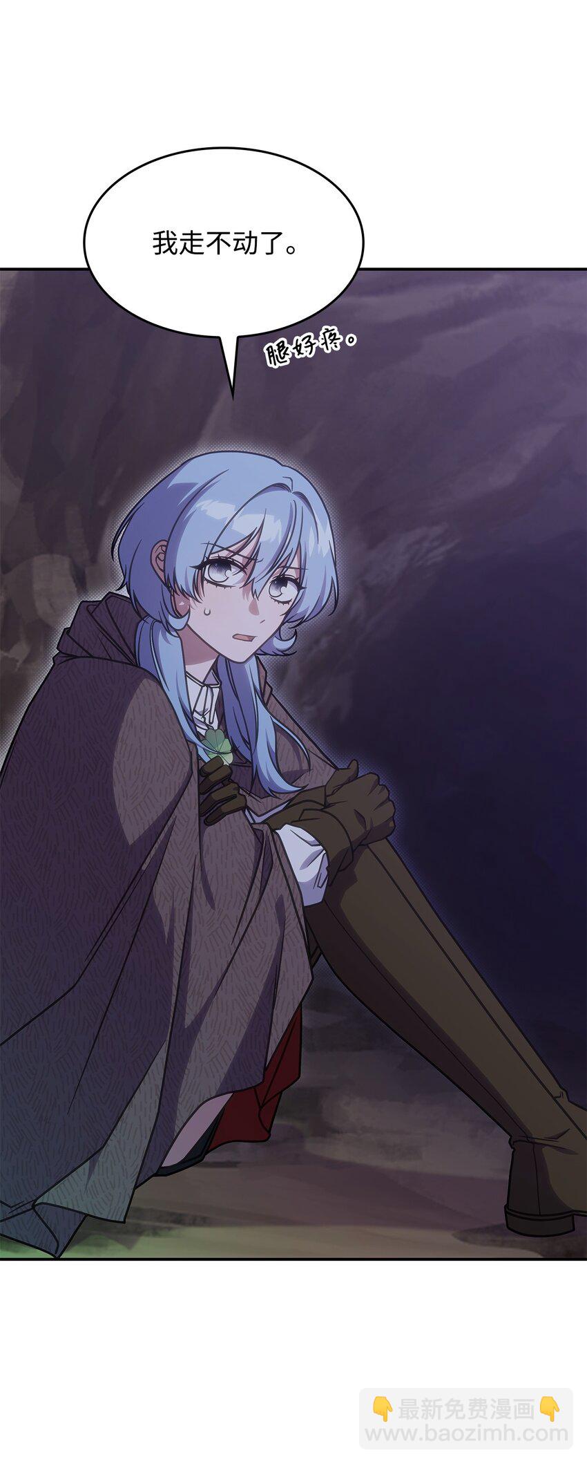 22 诺迪姆(1/2)-第21话