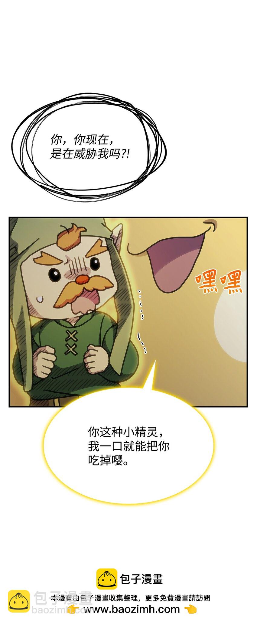 22 诺迪姆(1/2)-第21话