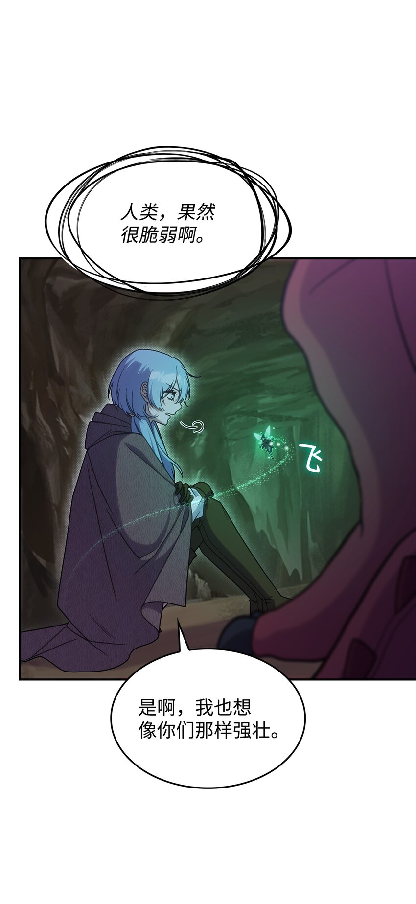 22 诺迪姆(1/2)-第21话