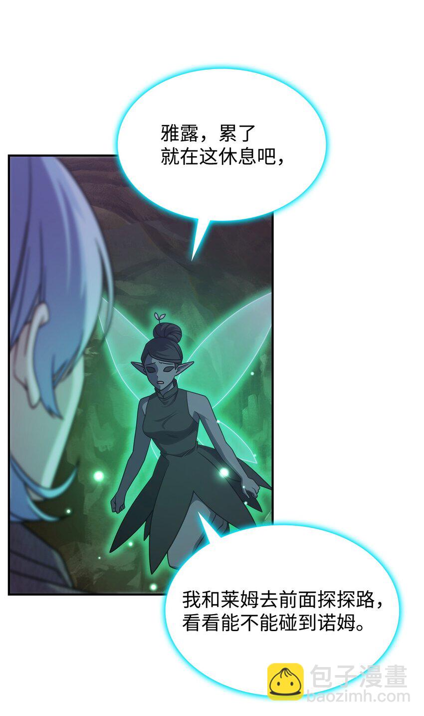 22 诺迪姆(1/2)-第21话