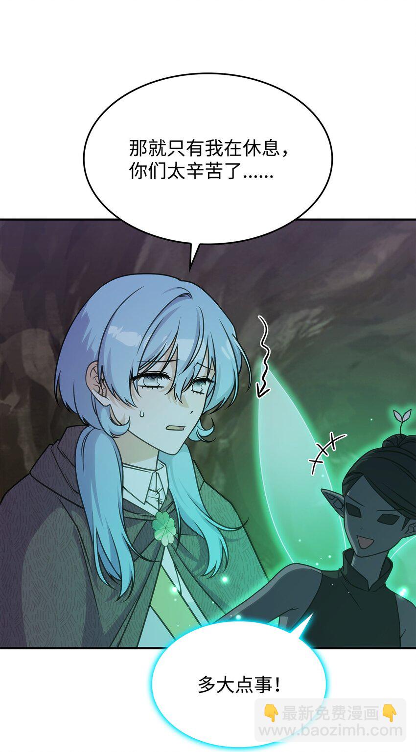 22 诺迪姆(1/2)-第21话