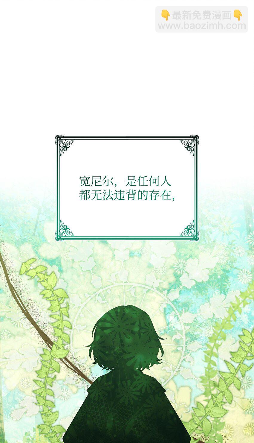 24 卡利斯出现(1/2)-第23话