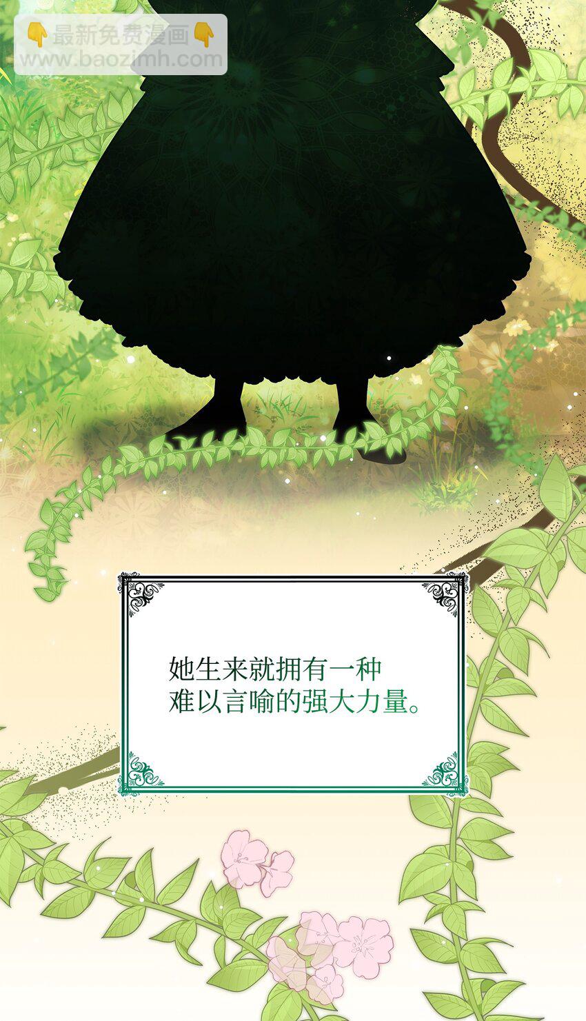 24 卡利斯出现(1/2)-第23话