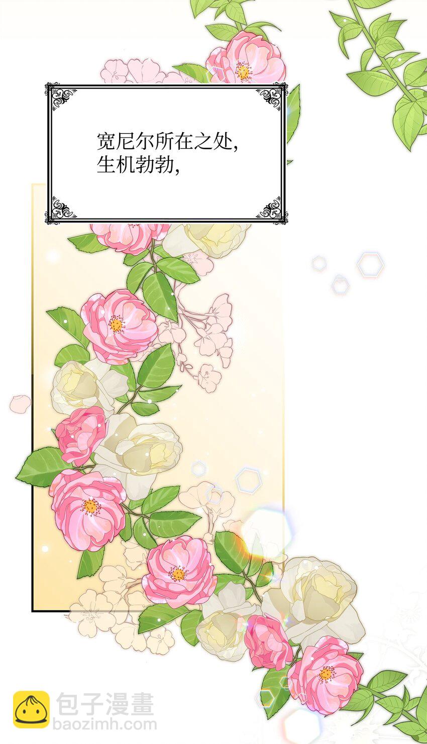 24 卡利斯出现(1/2)-第23话