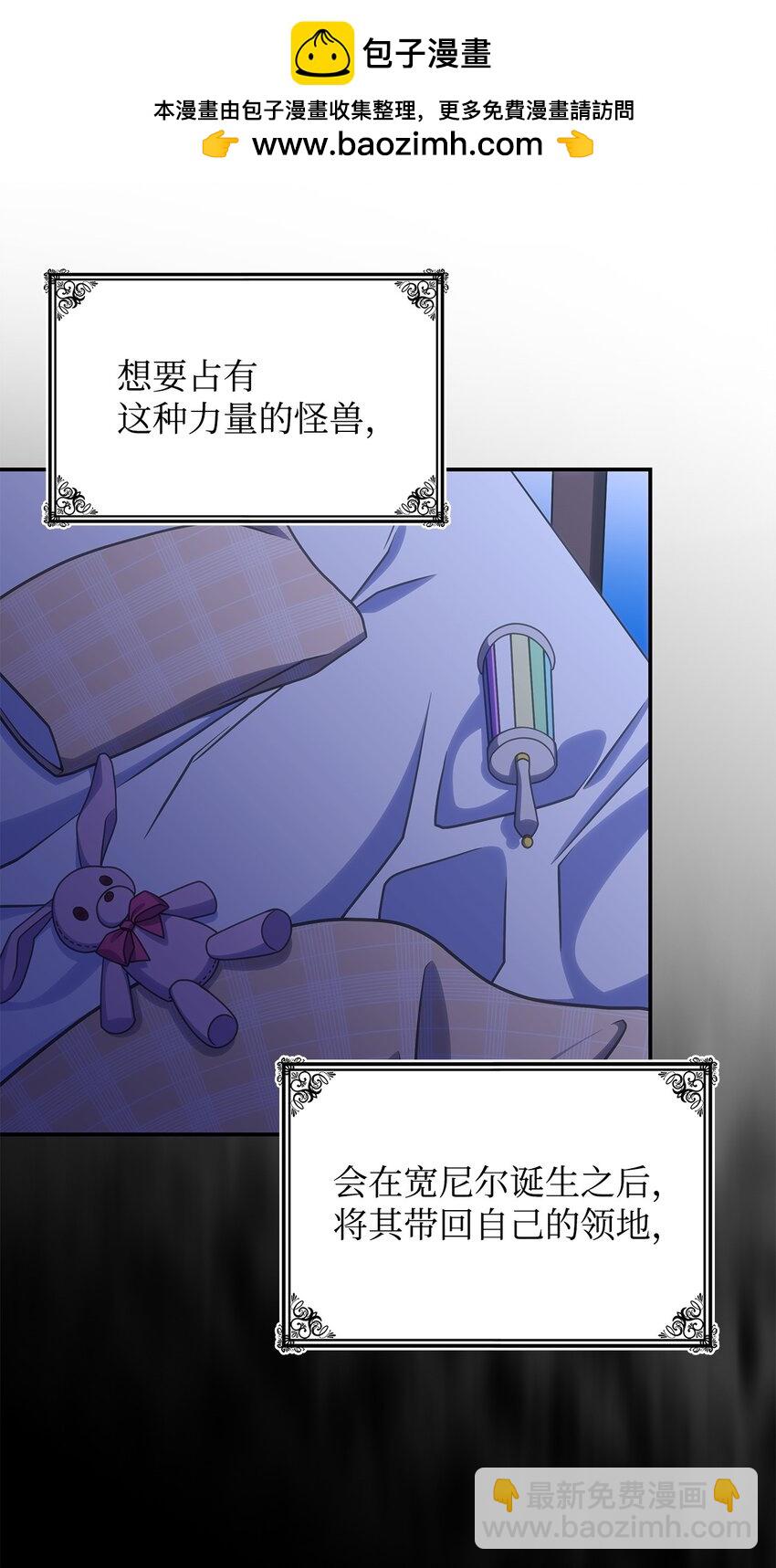 24 卡利斯出现(1/2)-第23话