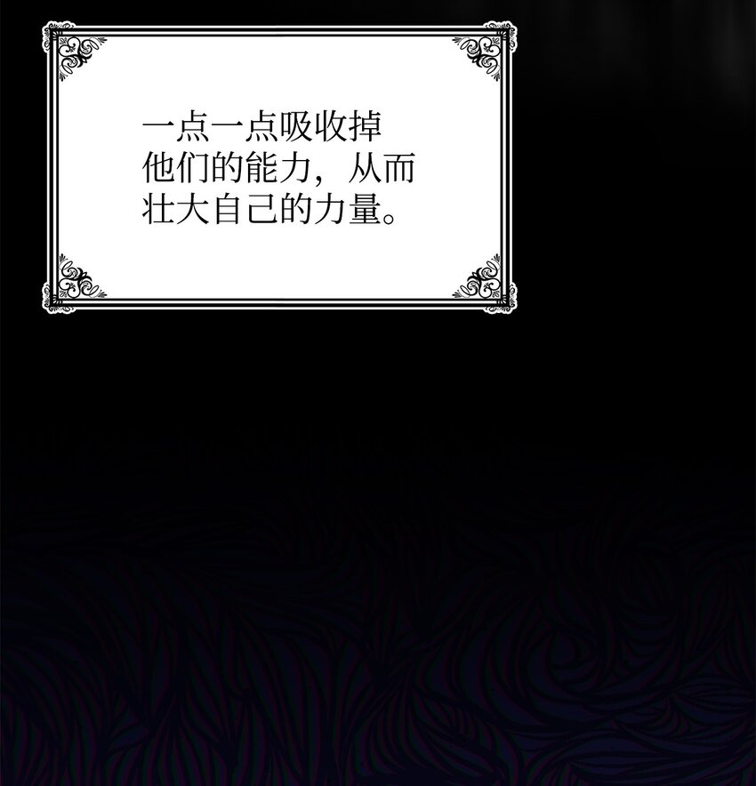 24 卡利斯出现(1/2)-第23话