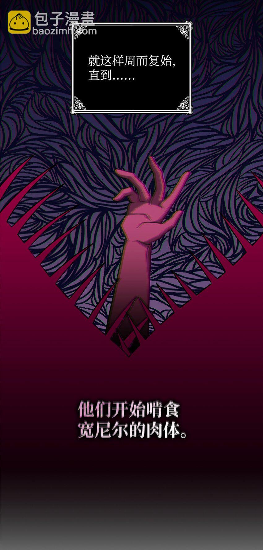 24 卡利斯出现(1/2)-第23话