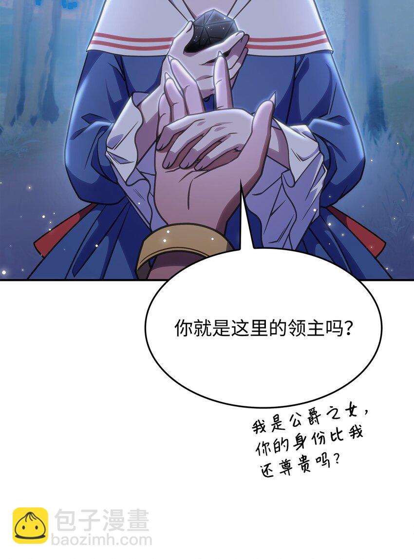 24 卡利斯出现(1/2)-第23话