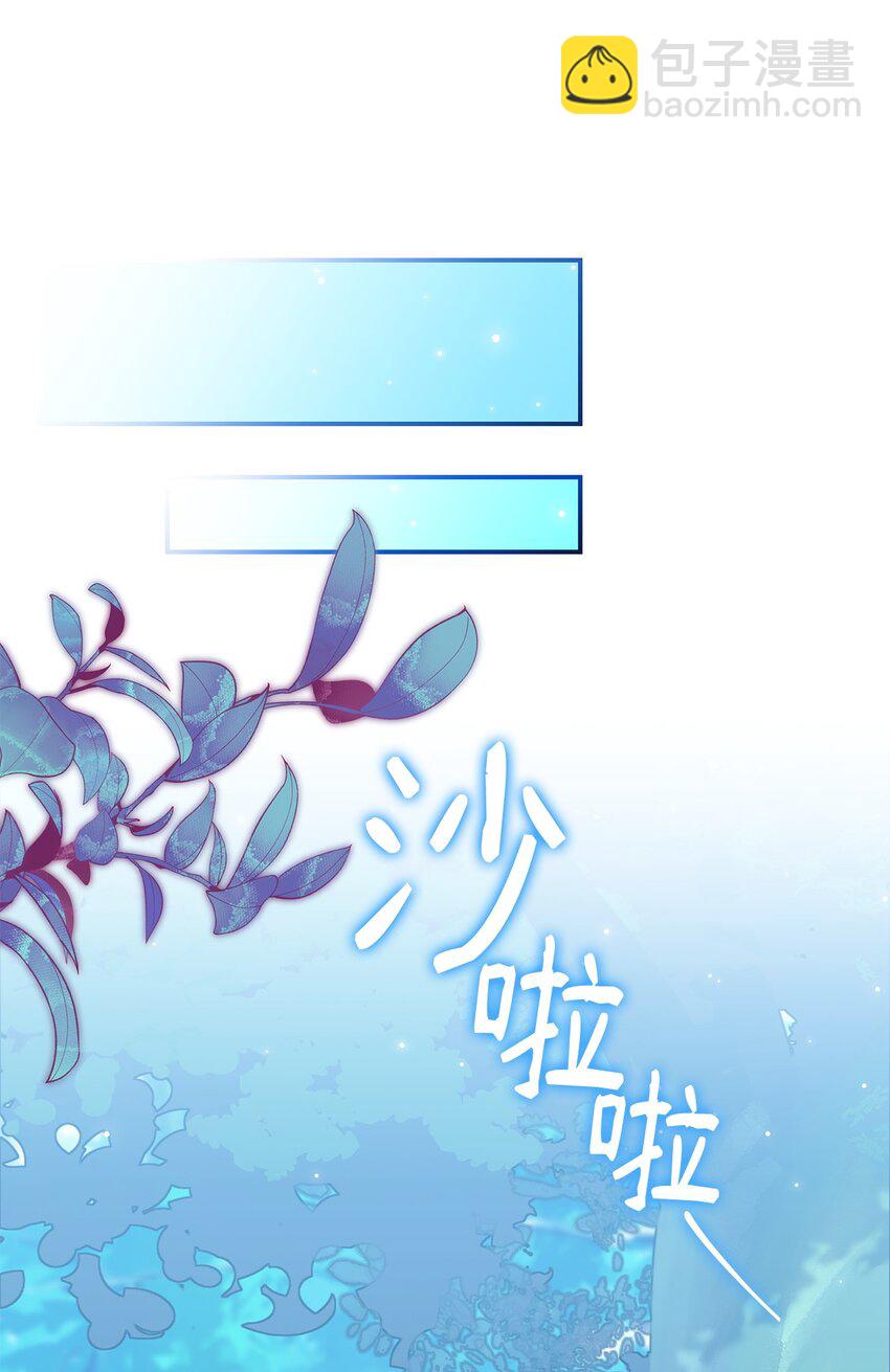 24 卡利斯出现(1/2)-第23话