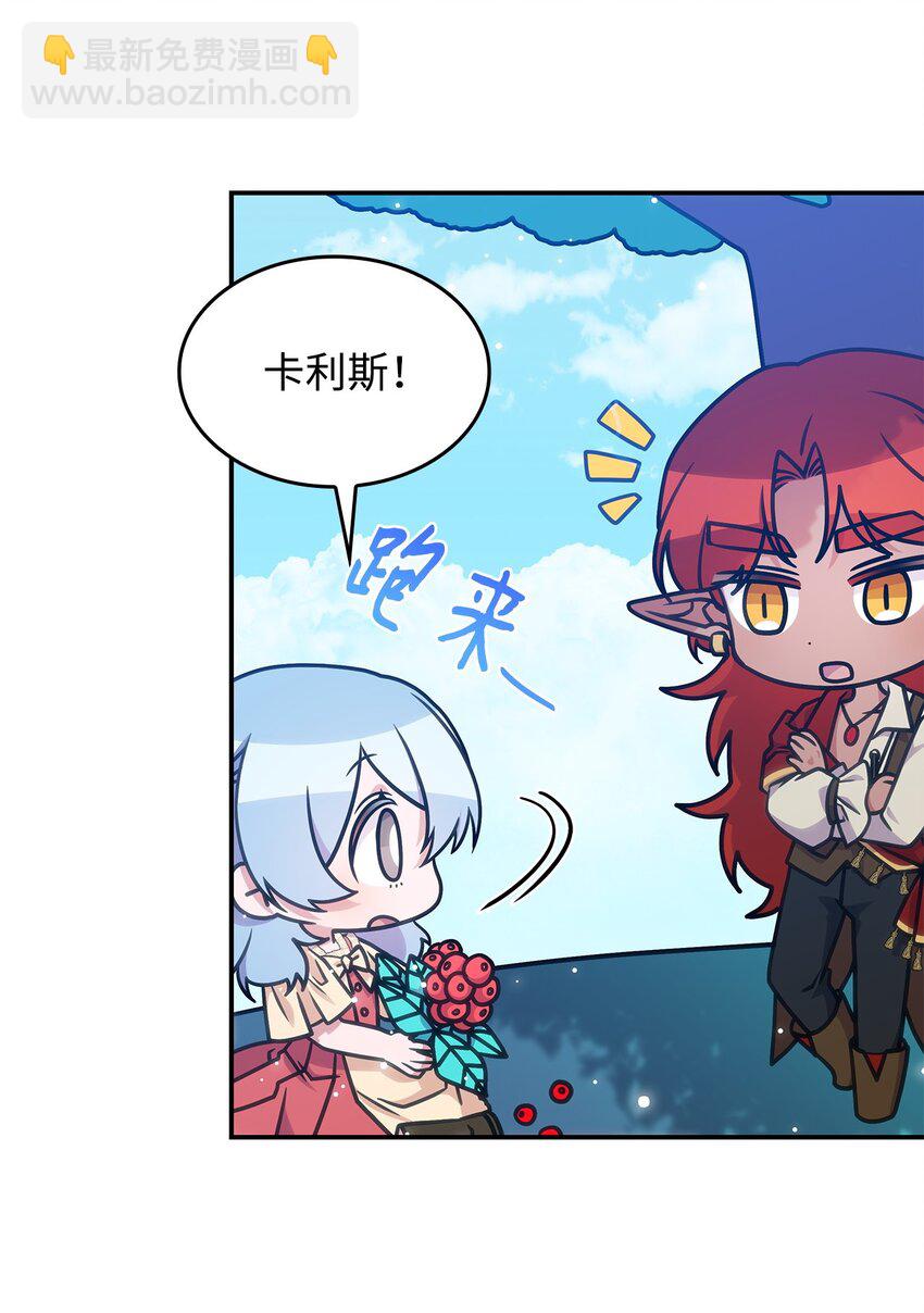 24 卡利斯出现(1/2)-第23话