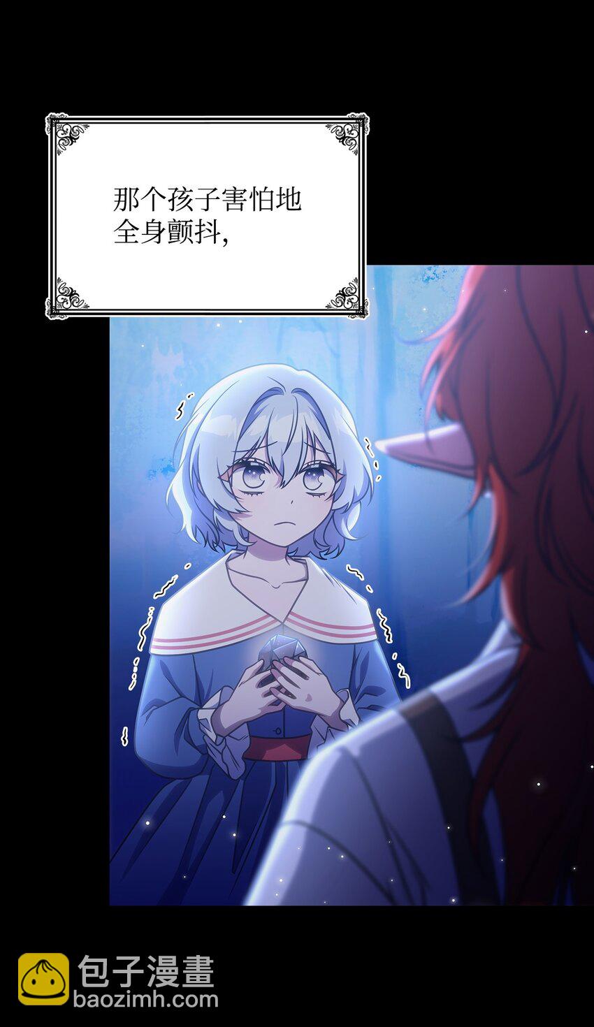 24 卡利斯出现(1/2)-第23话