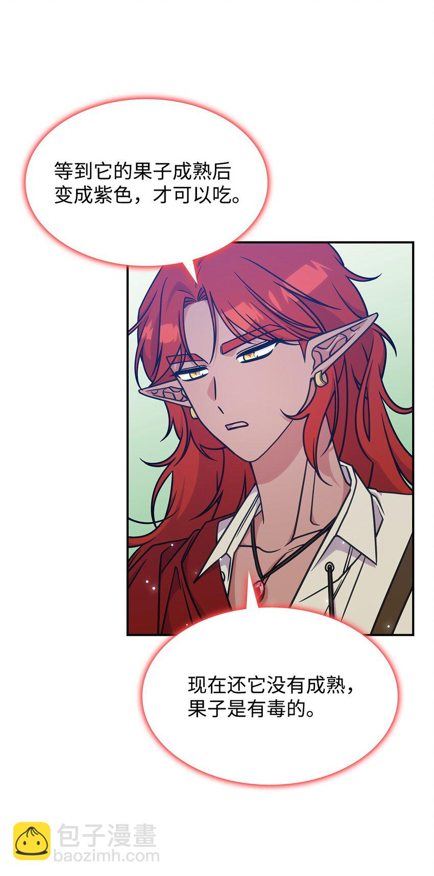 24 卡利斯出现(1/2)-第23话