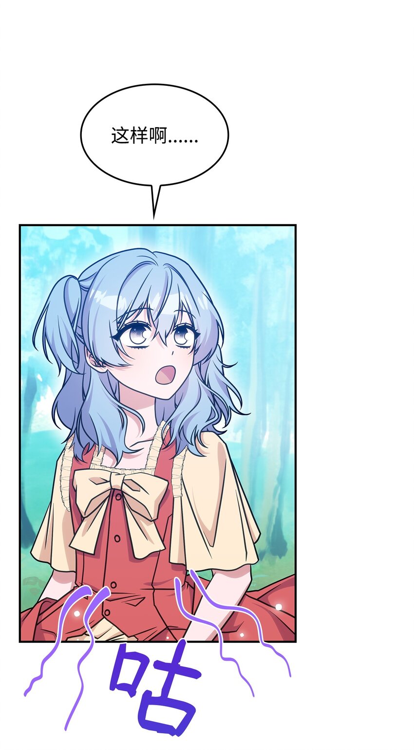 24 卡利斯出现(1/2)-第23话