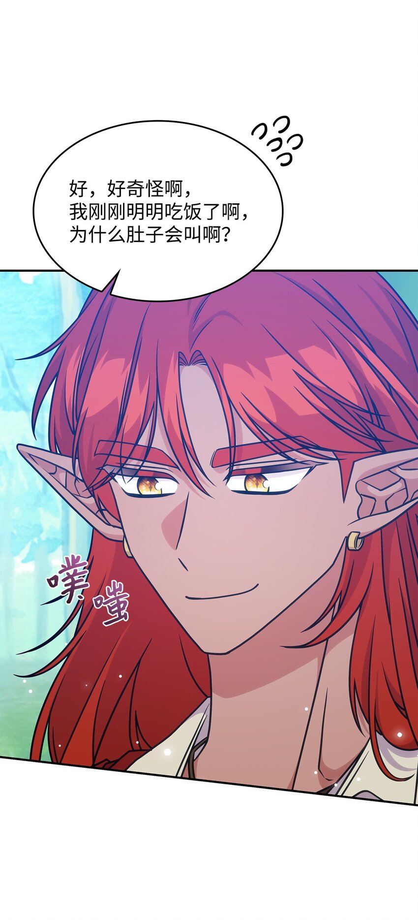 24 卡利斯出现(1/2)-第23话