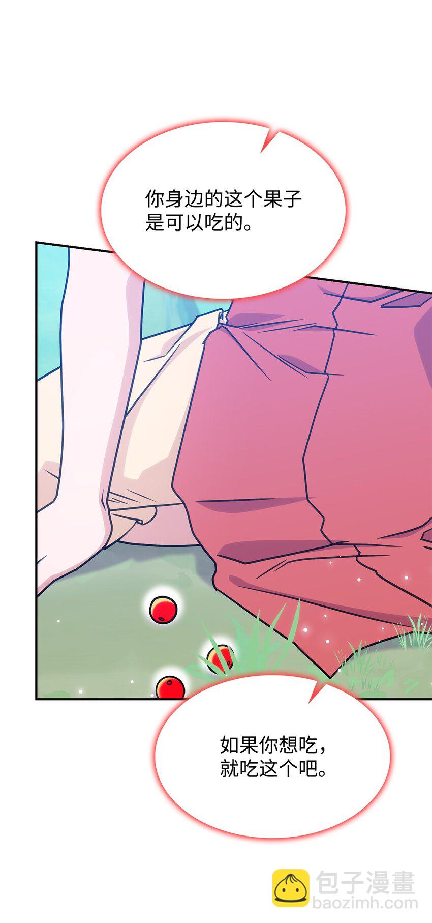 24 卡利斯出现(1/2)-第23话