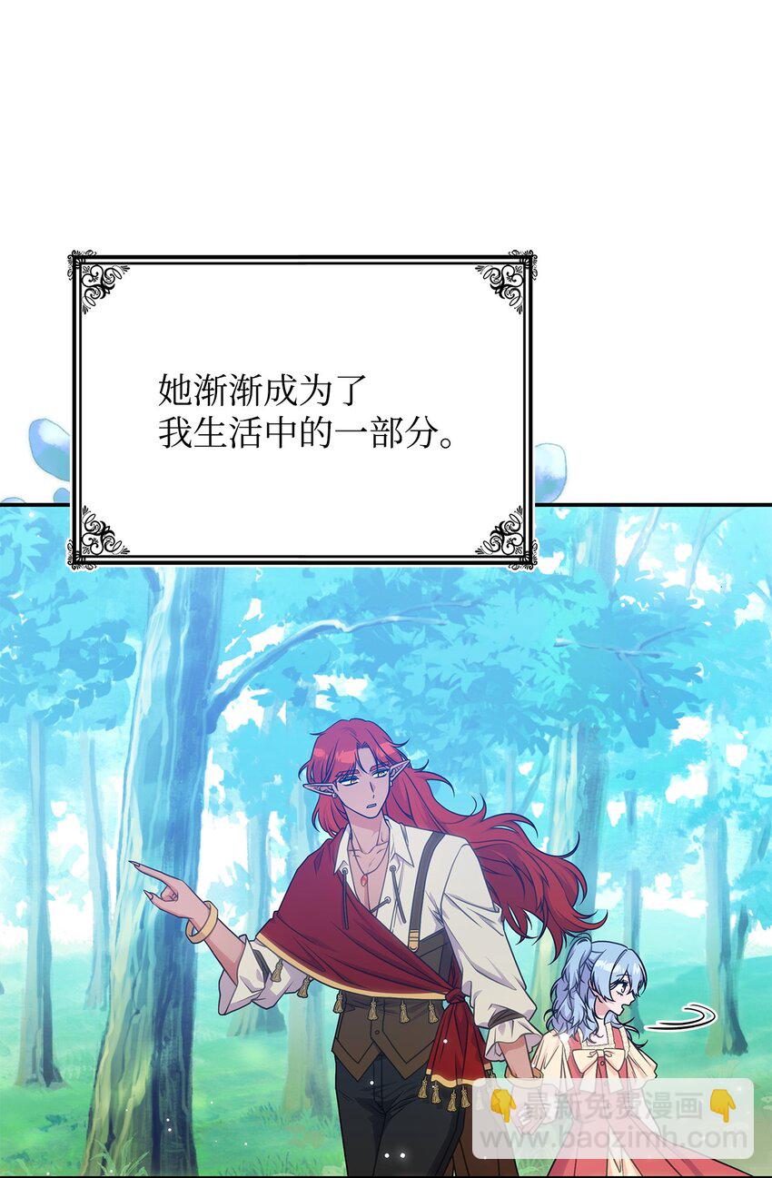 24 卡利斯出现(1/2)-第23话