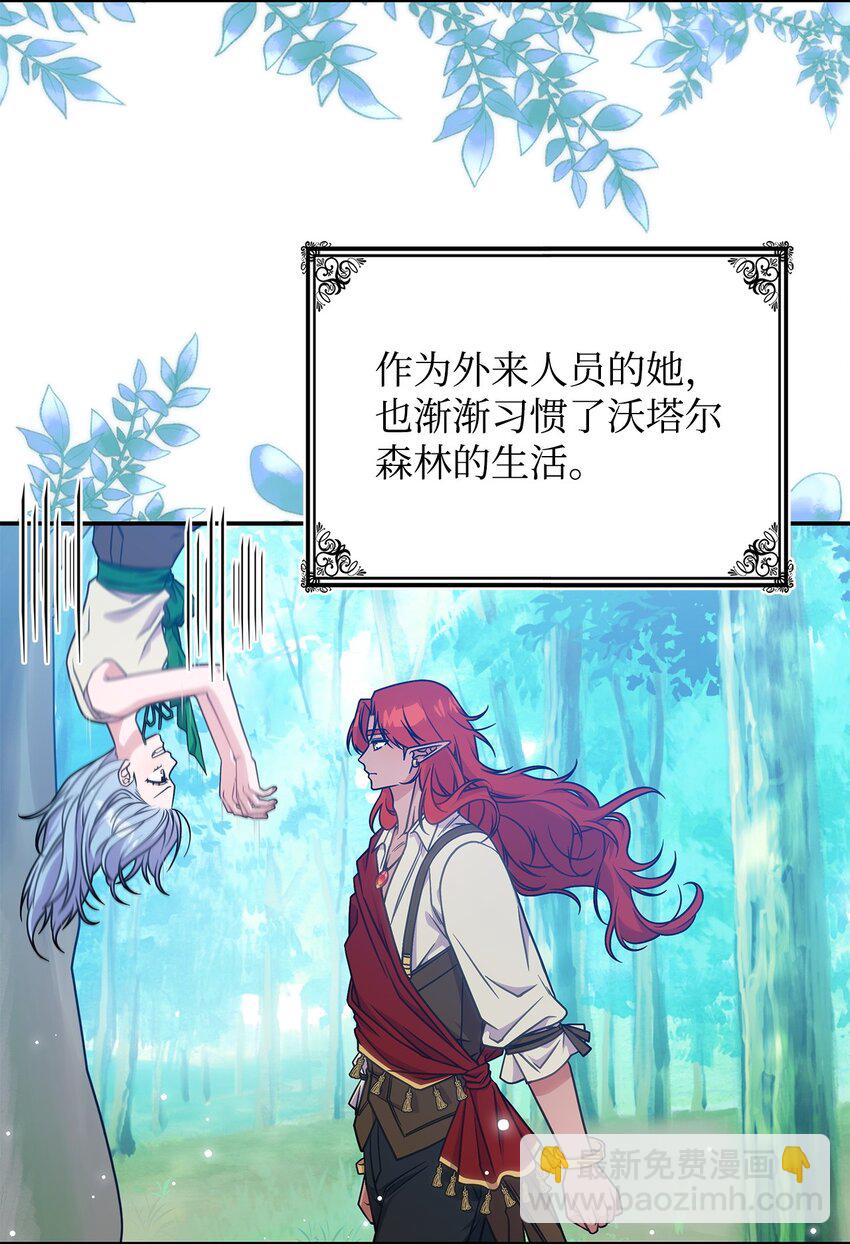 24 卡利斯出现(1/2)-第23话