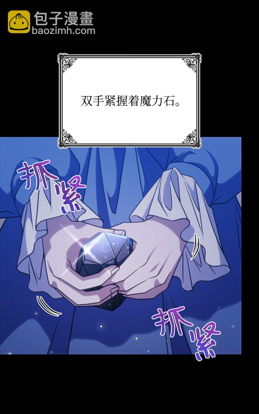 24 卡利斯出现(1/2)-第23话