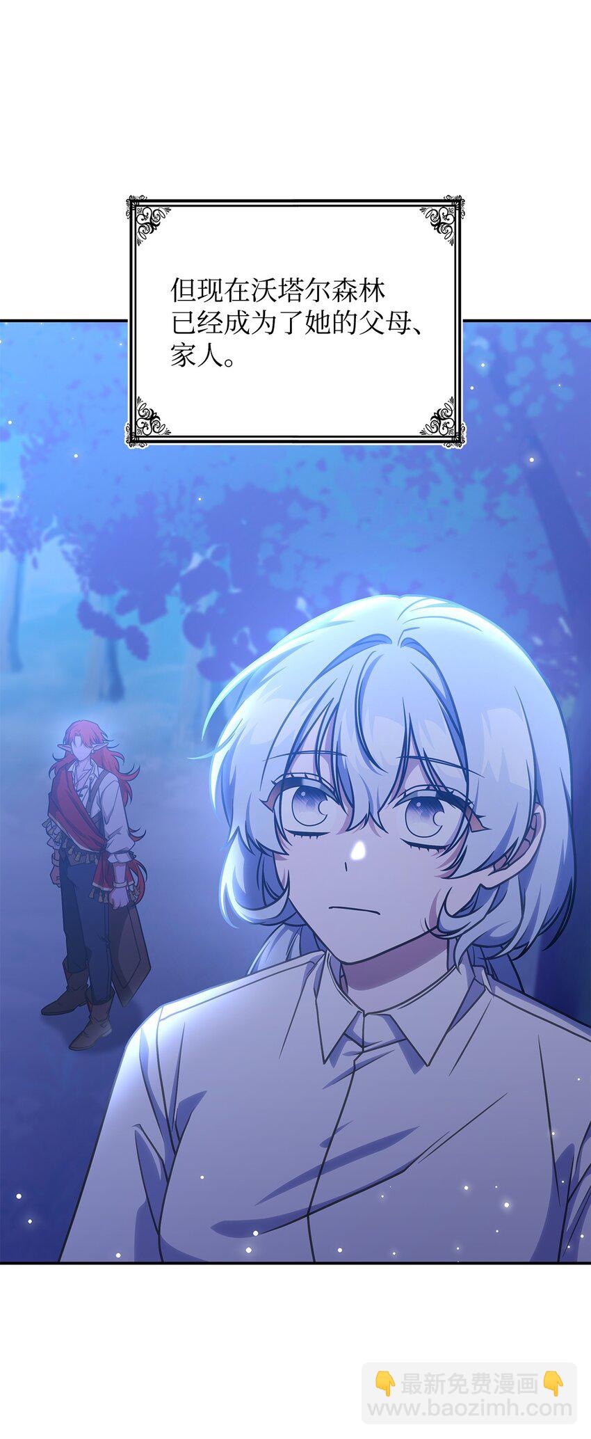 24 卡利斯出现(1/2)-第23话