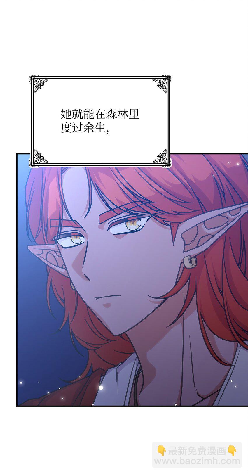 24 卡利斯出现(1/2)-第23话