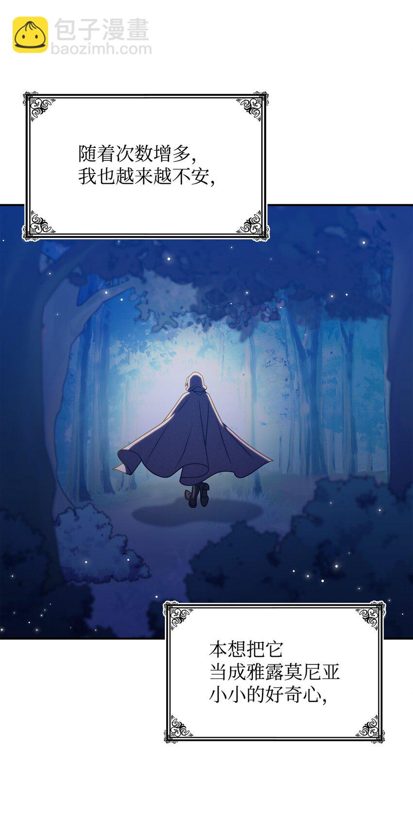 24 卡利斯出现(1/2)-第23话