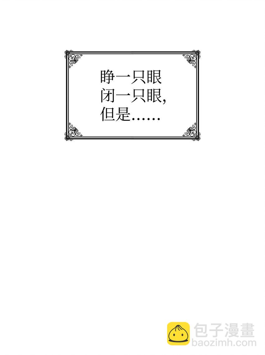 24 卡利斯出现(1/2)-第23话