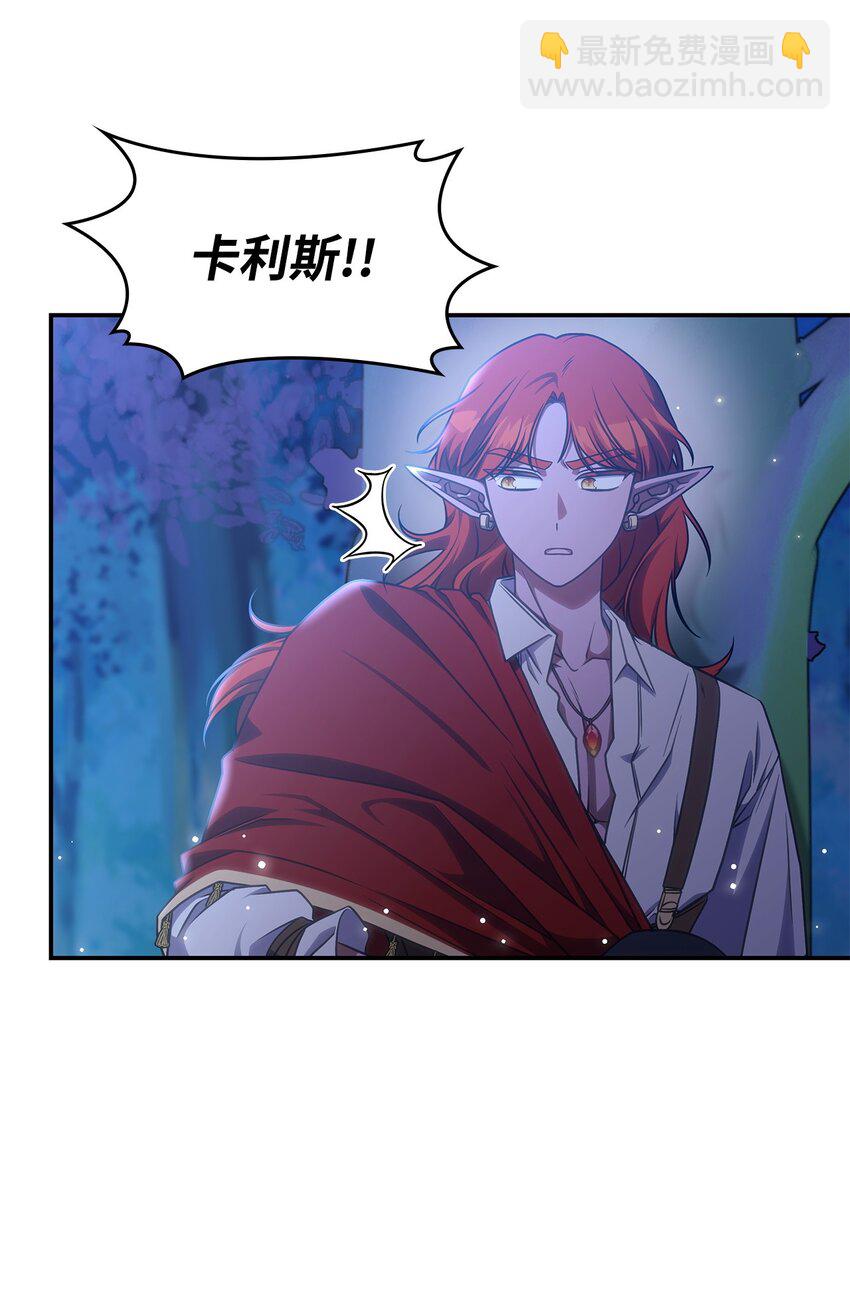 24 卡利斯出现(1/2)-第23话