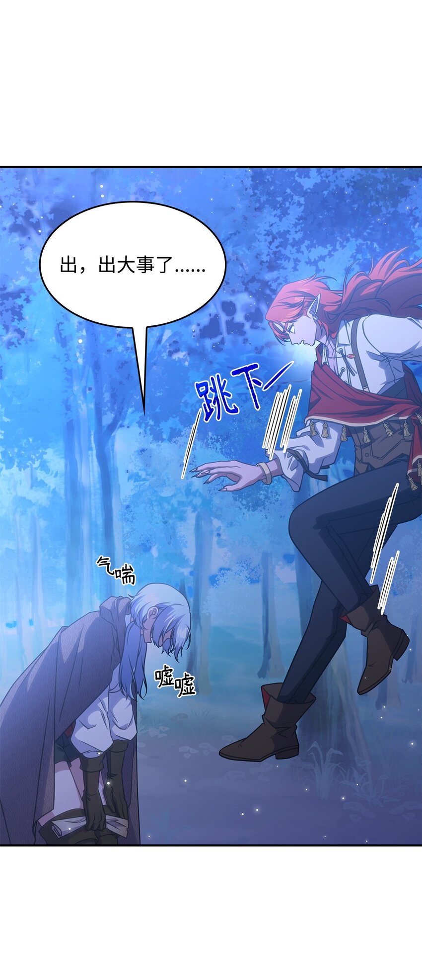 24 卡利斯出现(1/2)-第23话