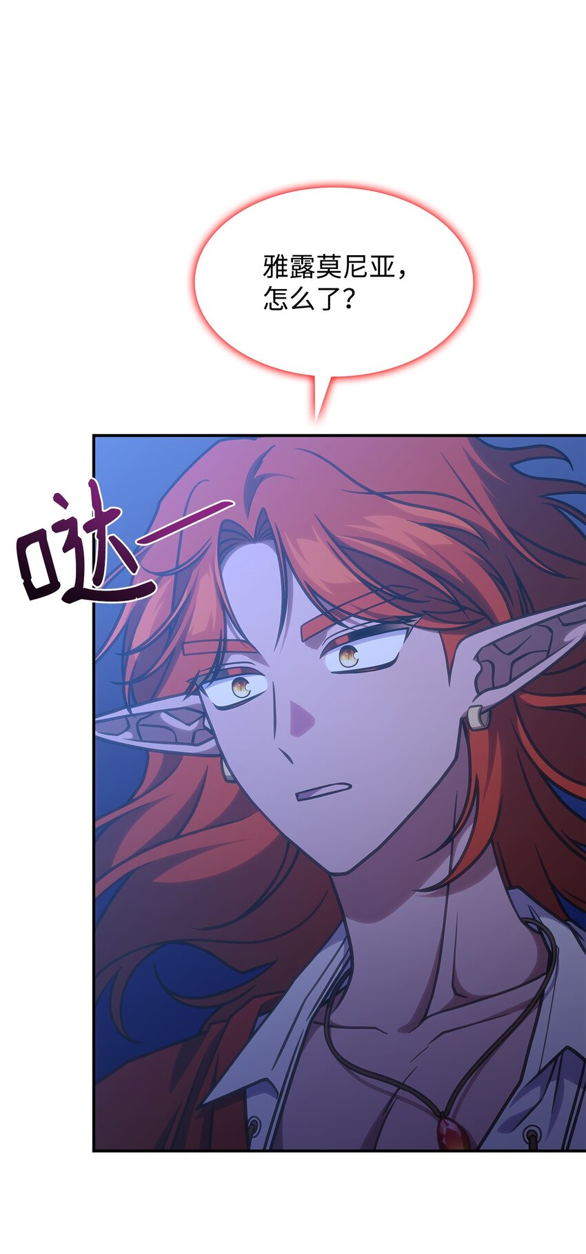 24 卡利斯出现(1/2)-第23话